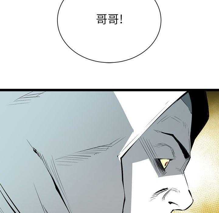 第9话 977