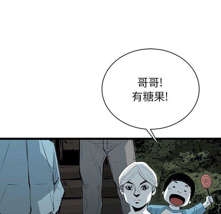第9话 982