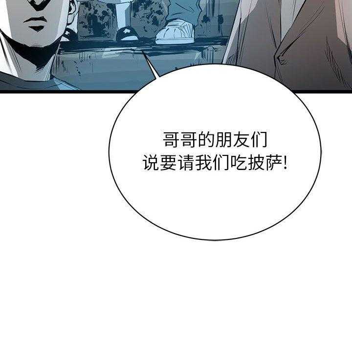 第9话 984