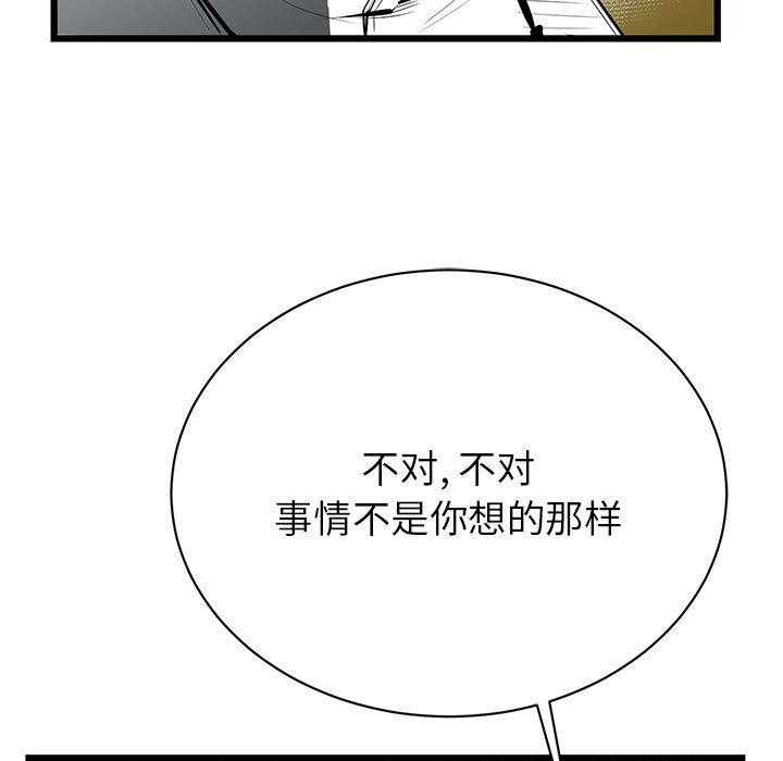 第9话 987