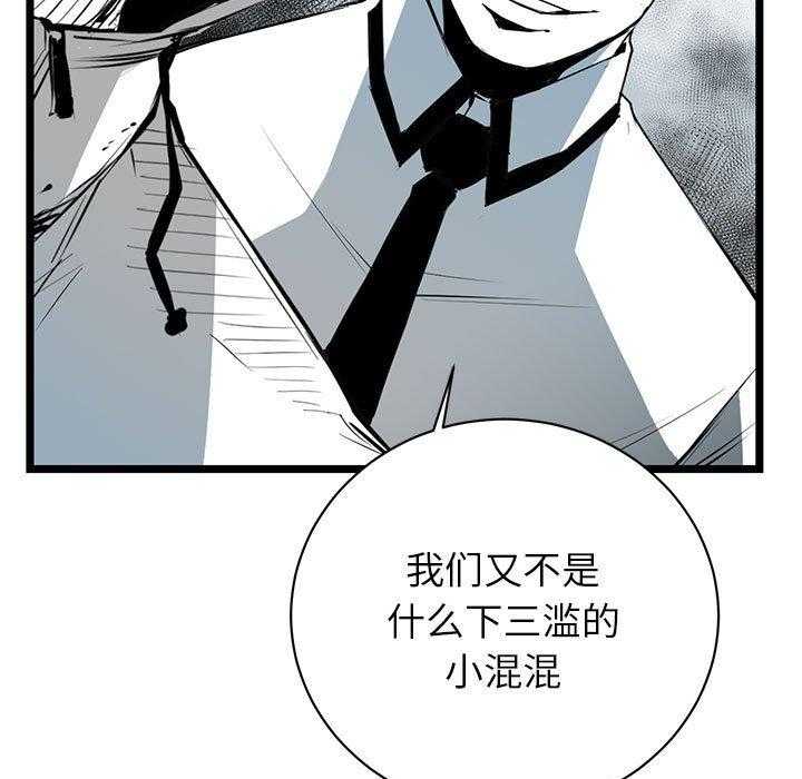第9话 989
