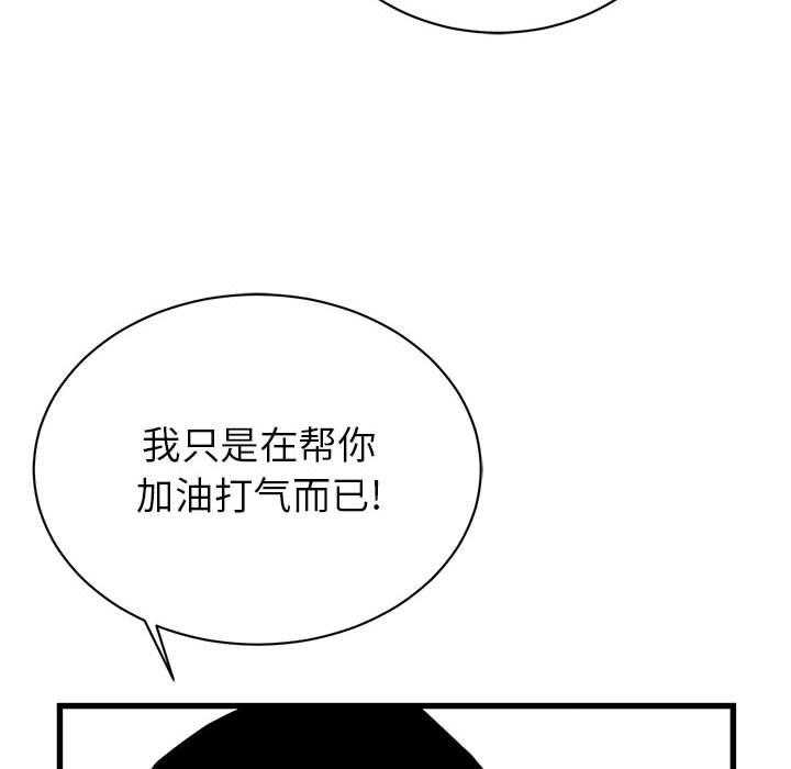 第9话 990