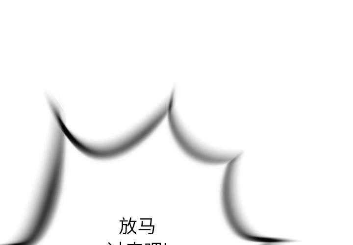第10话 100