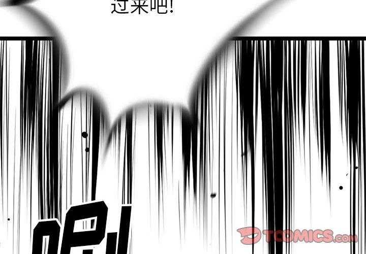 第10话 101