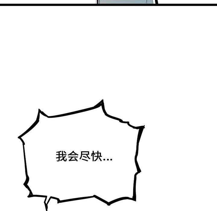 第10话 1021