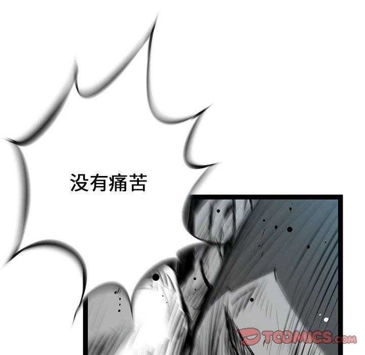第10话 1039