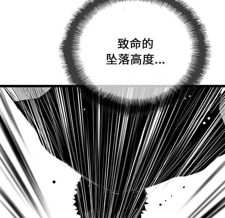 第10话 1041