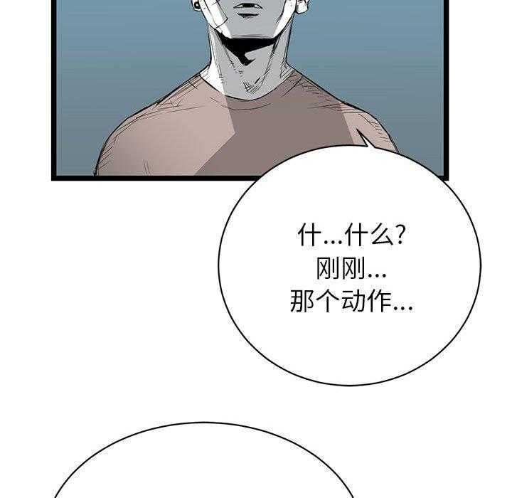 第10话 1054