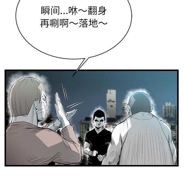 第10话 1055