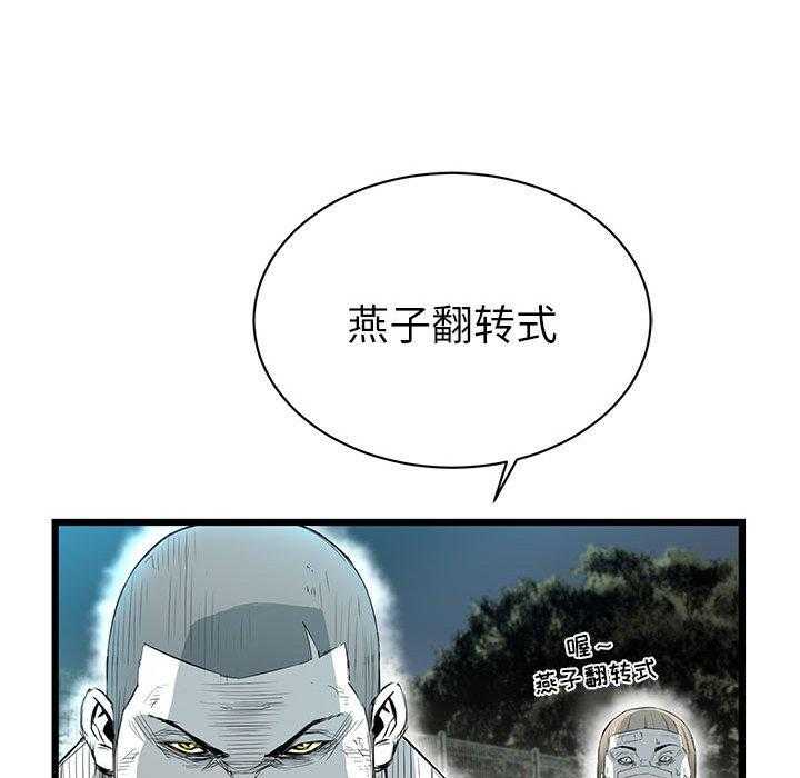 第10话 1056