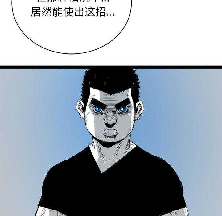 第10话 1058
