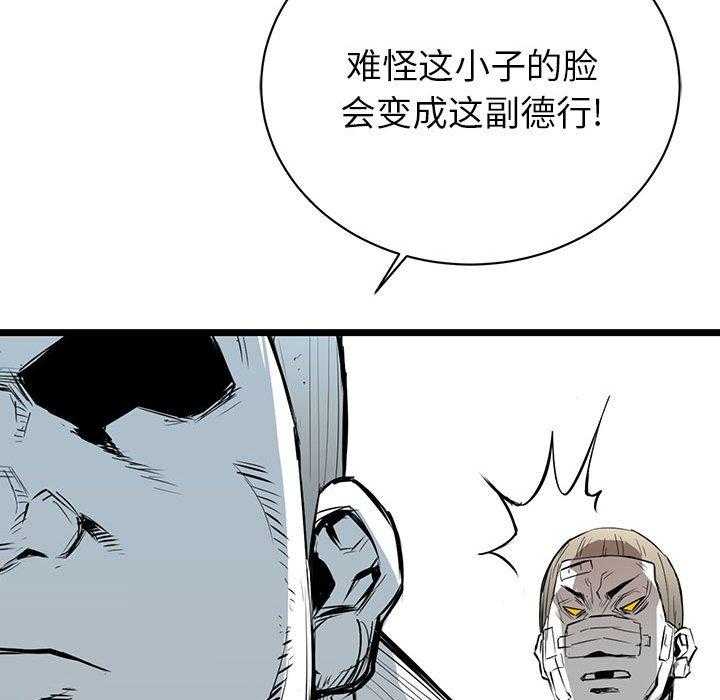 第10话 1060