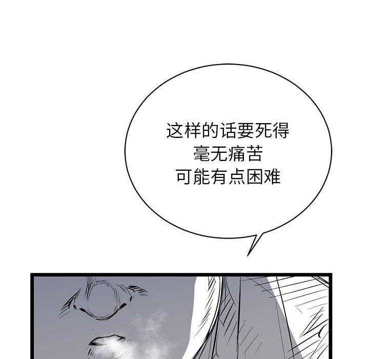 第10话 1063