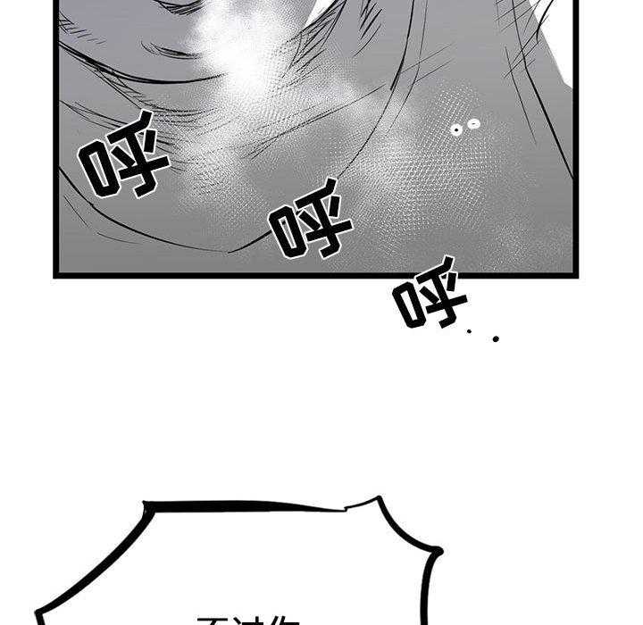第10话 1064