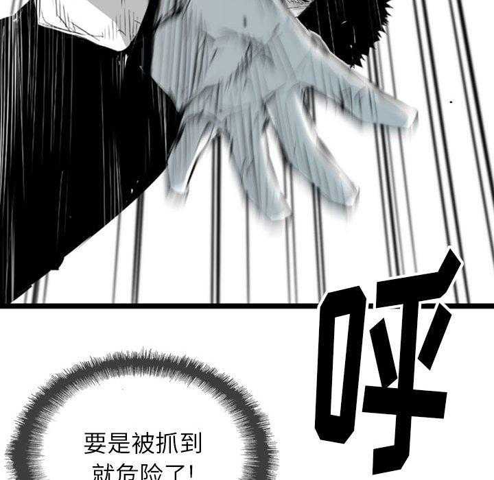 第10话 1070