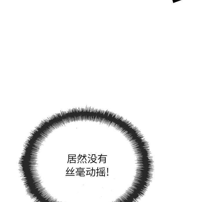 第10话 1080