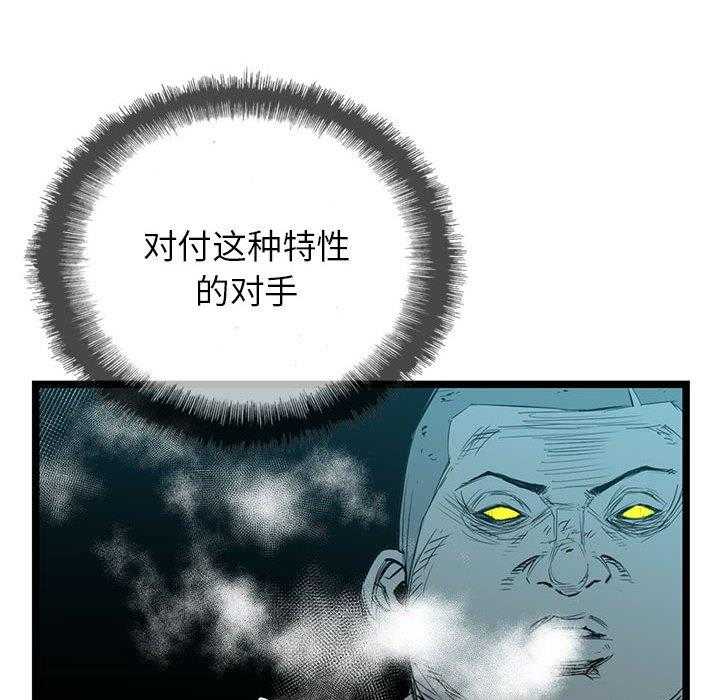 第10话 1083