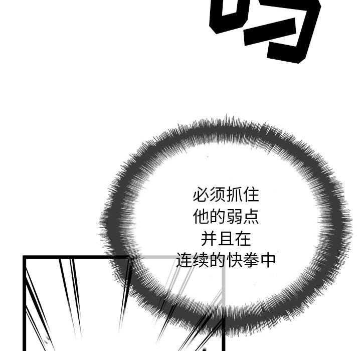 第10话 1086