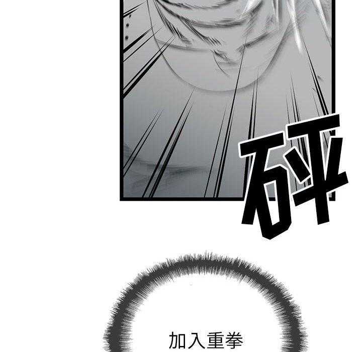 第10话 1089