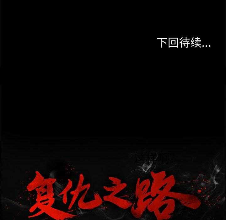 第11话 11108