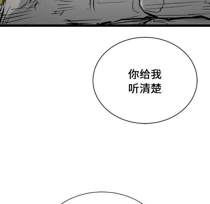 第11话 1116