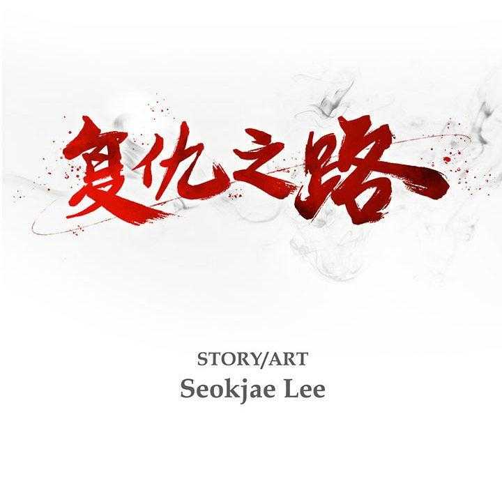 第11话 1119