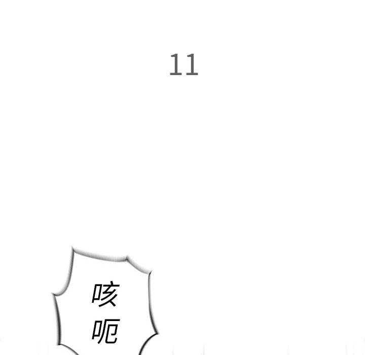 第11话 1120