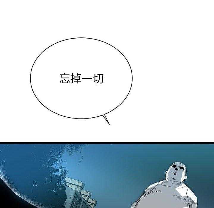 第11话 1133