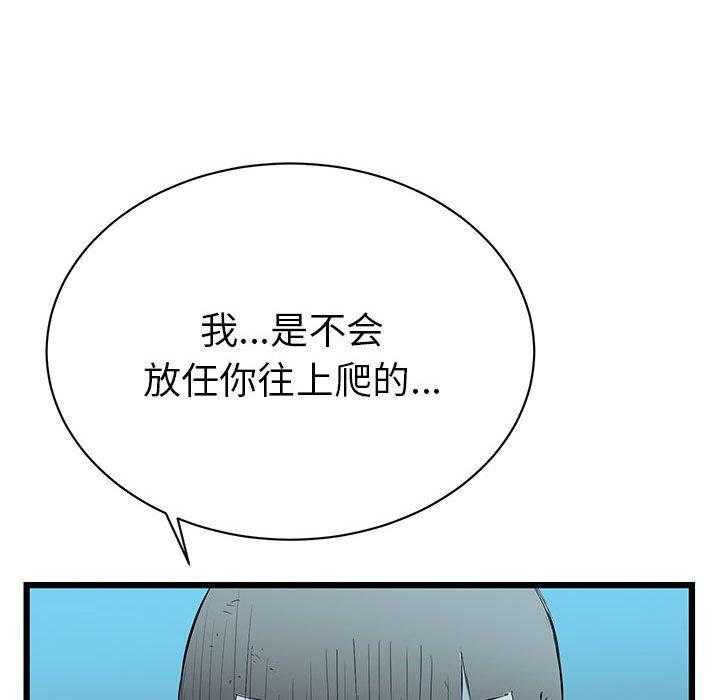 第11话 1135
