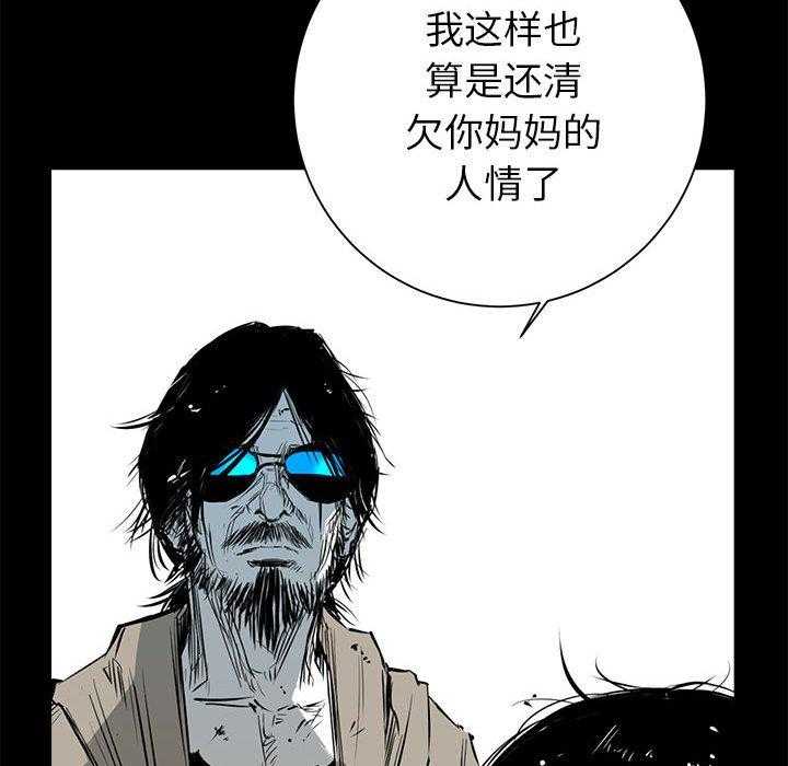 第11话 1167