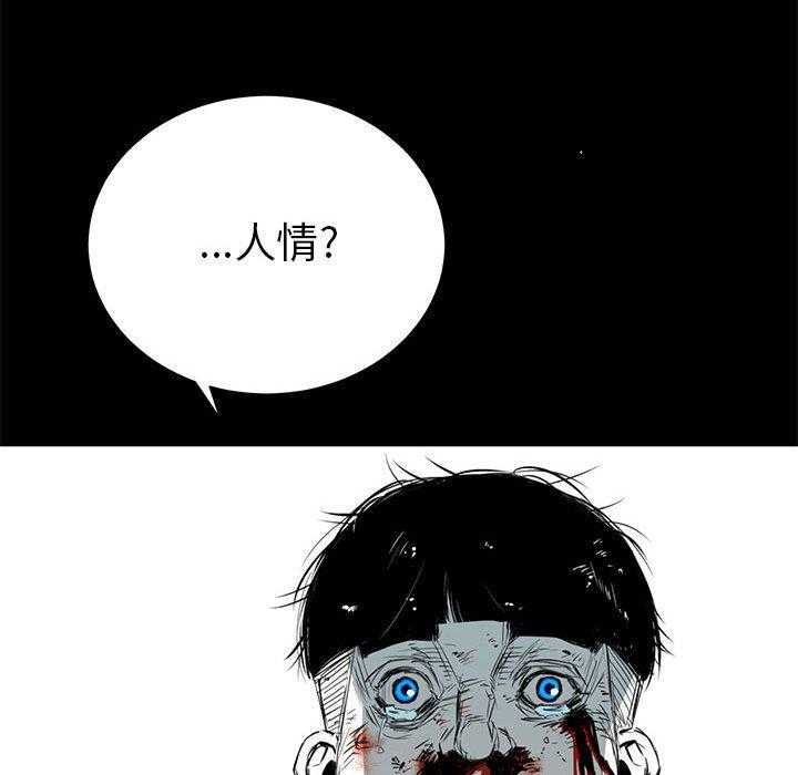 第11话 1169