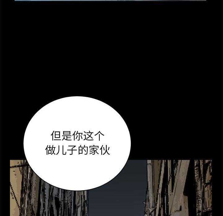 第11话 1172