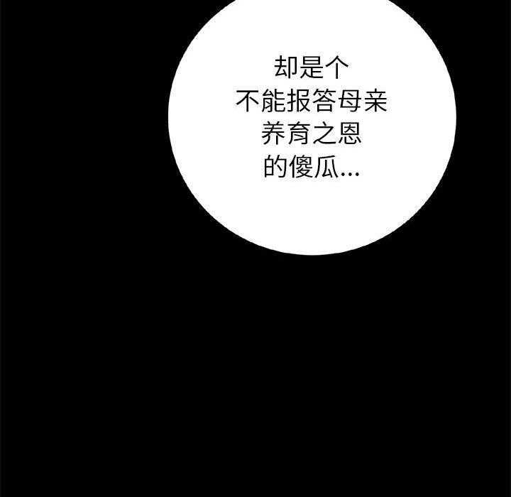 第11话 1174