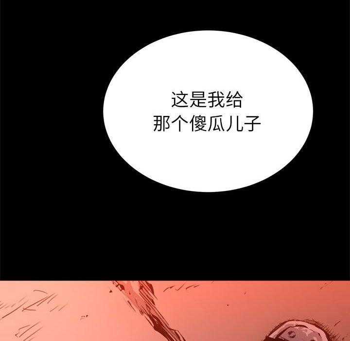 第11话 1179