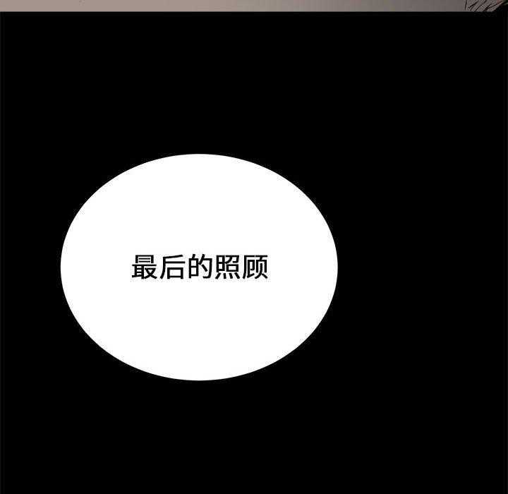 第11话 1181