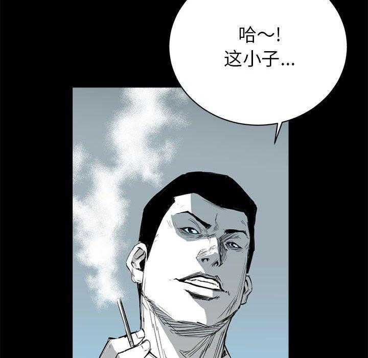 第11话 1190