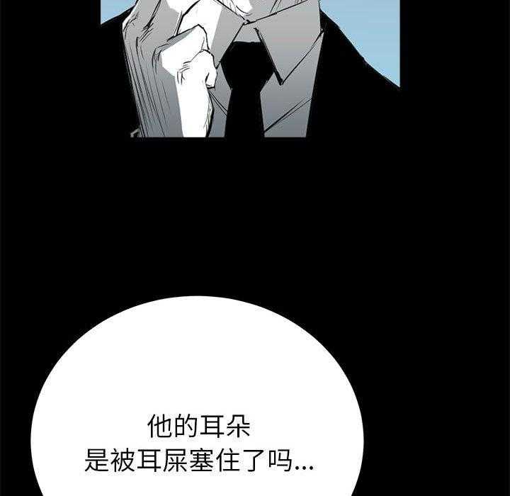 第11话 1191