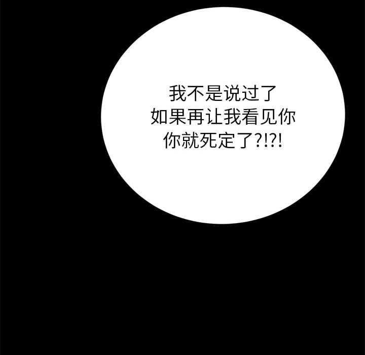 第11话 1194