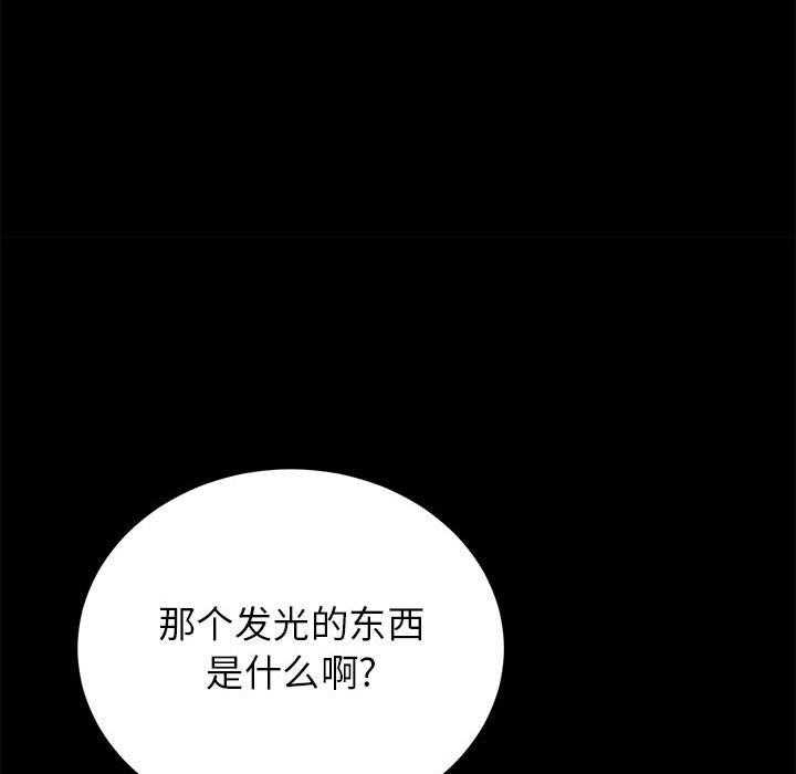 第11话 1197