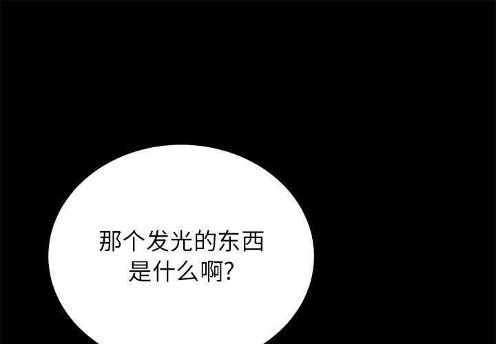 第12话 120