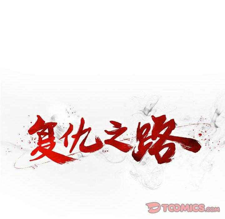第12话 12103