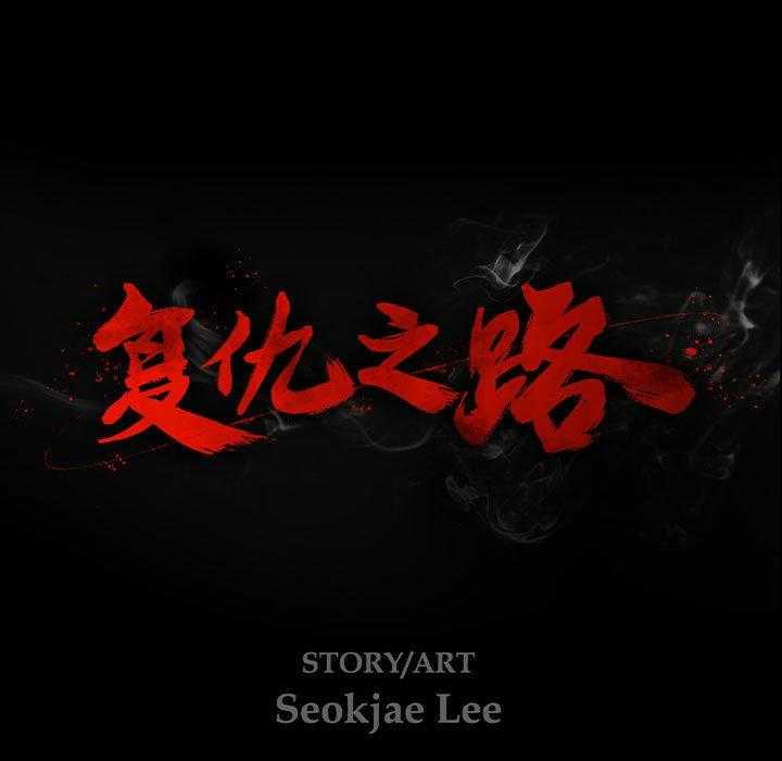 第12话 1212