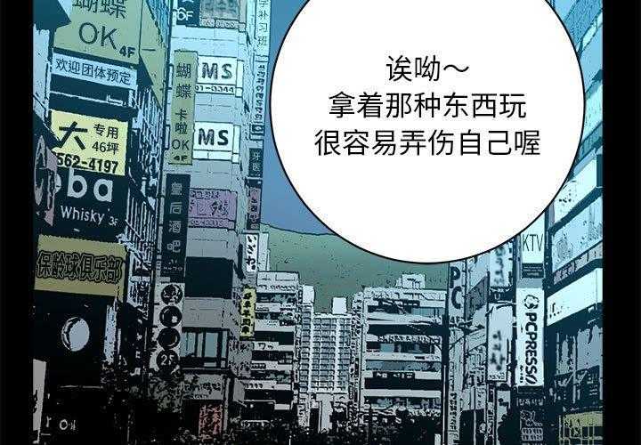 第12话 122