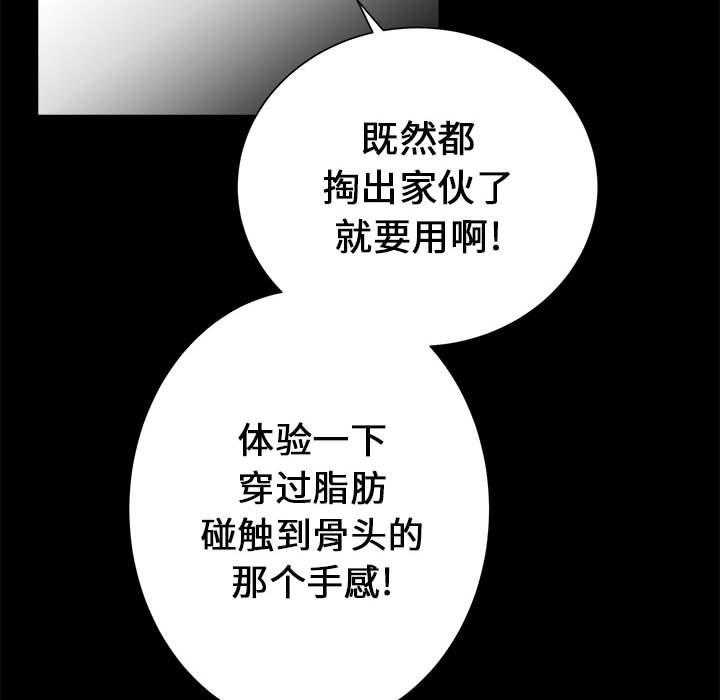 第12话 1224