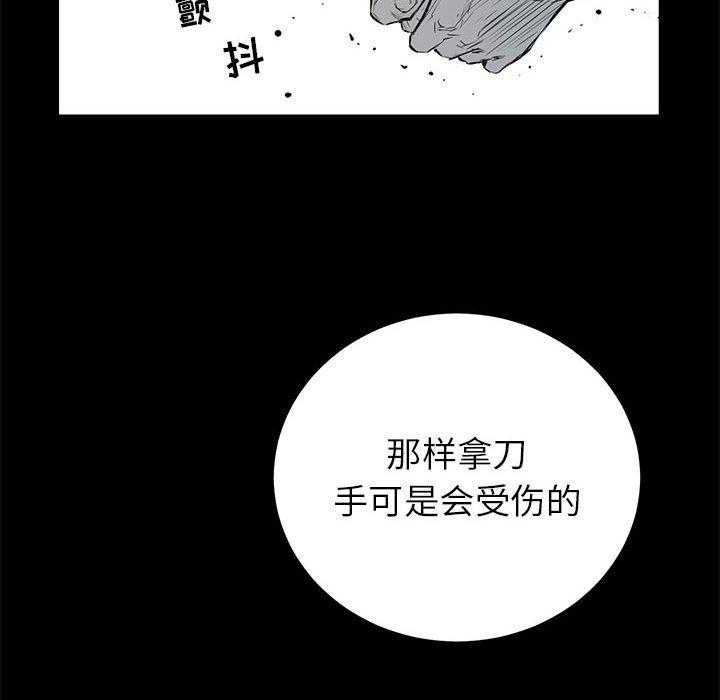第12话 125