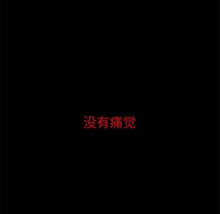 第12话 1256