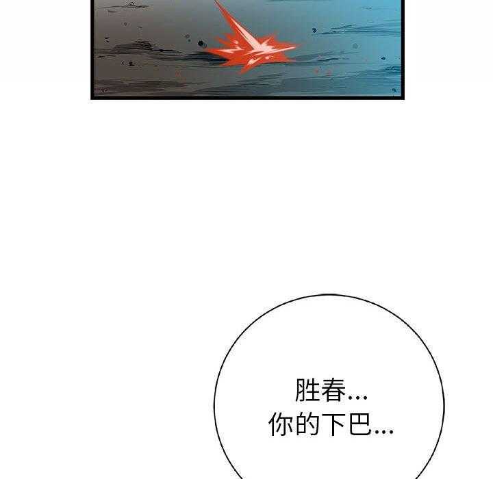 第12话 1299