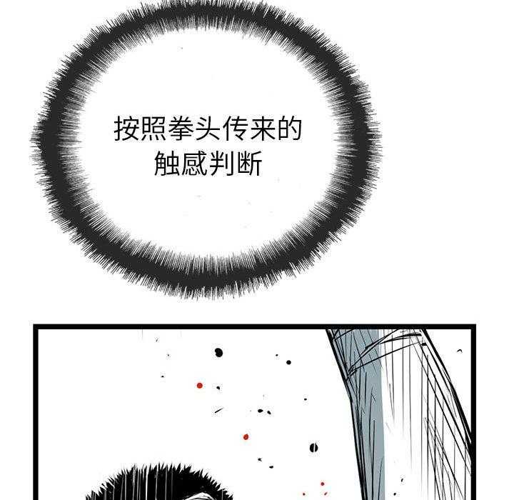 第13话 13107