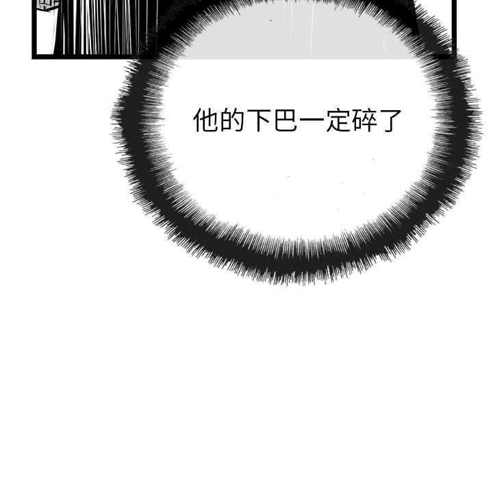 第13话 13109