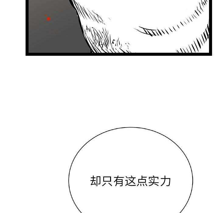 第13话 13114